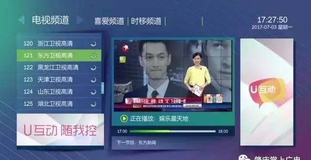 為什么大家仍然堅持選擇有線數(shù)字電視？原來是有這些好處！