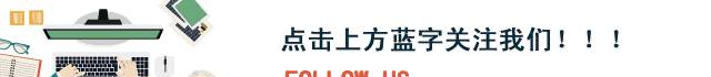 【梭織工藝專項課】以梭織的名義，定義獨一無二的面料制造