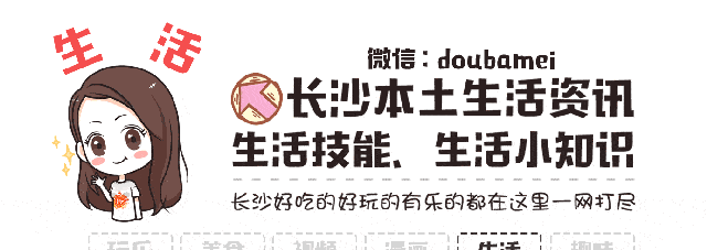 關(guān)于長沙民政學(xué)院的20個(gè)真相，你知道幾個(gè)？