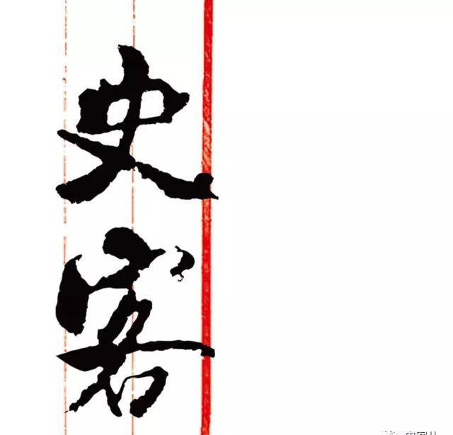 一個(gè)“現(xiàn)行反革命”的監(jiān)獄生涯