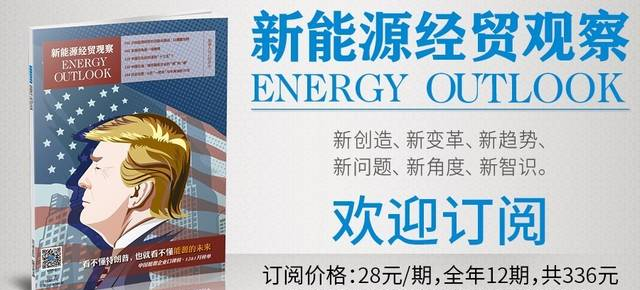 南方電網(wǎng)原副總經(jīng)理祁達(dá)才受賄獲刑8年罰50萬：校友有時(shí)也是損友