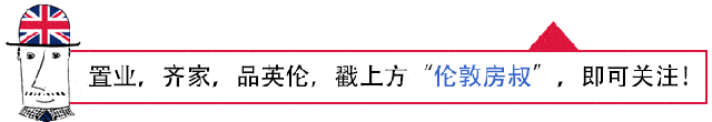 【區(qū)域解讀】全英排名前五的著名倫敦老牌學(xué)區(qū)巴尼特Barnet!