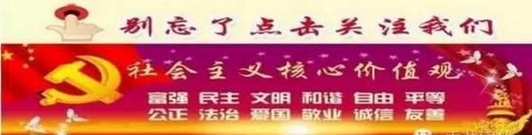 環(huán)境保護(hù)的措施有哪些？