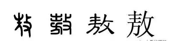 【姓氏尋宗】敖姓——歷史來源