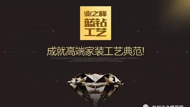 工程質(zhì)量——企業(yè)的命脈