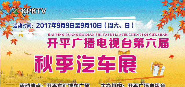 《民聲熱線》｜開平消防云梯目前只能上升到18樓，住在30樓的居民怎么辦？