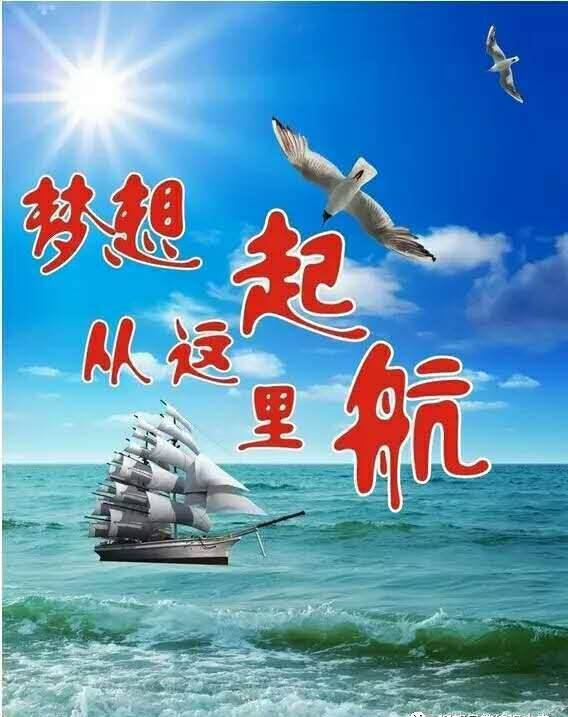 華凱旅游