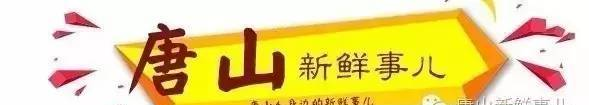 全中國最流行的30個爆款名字！這里面一定有你認識的人！