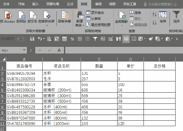 中國教育資源網(wǎng)