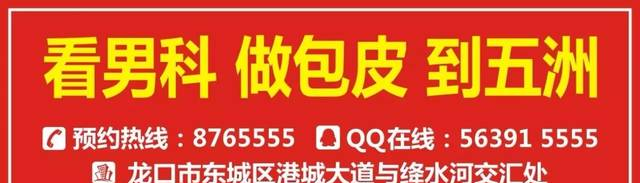 重磅！山東省剛剛發(fā)布，龍口市這里規(guī)劃的功能竟然是...