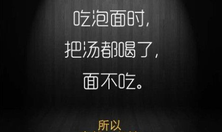 “有錢就是任性”為何紅遍網(wǎng)絡(luò)？