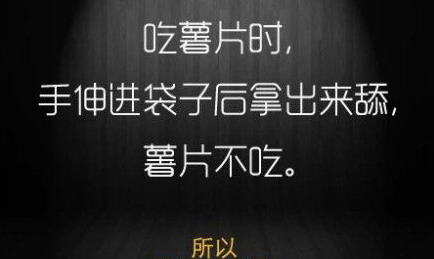 “有錢就是任性”為何紅遍網(wǎng)絡(luò)？