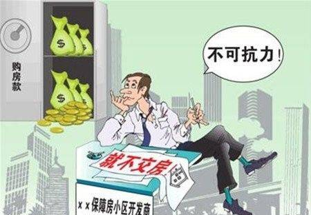 開發(fā)商延期交房，身為業(yè)主你該如何維權(quán)投訴？學(xué)會(huì)這招絕對(duì)不吃虧！