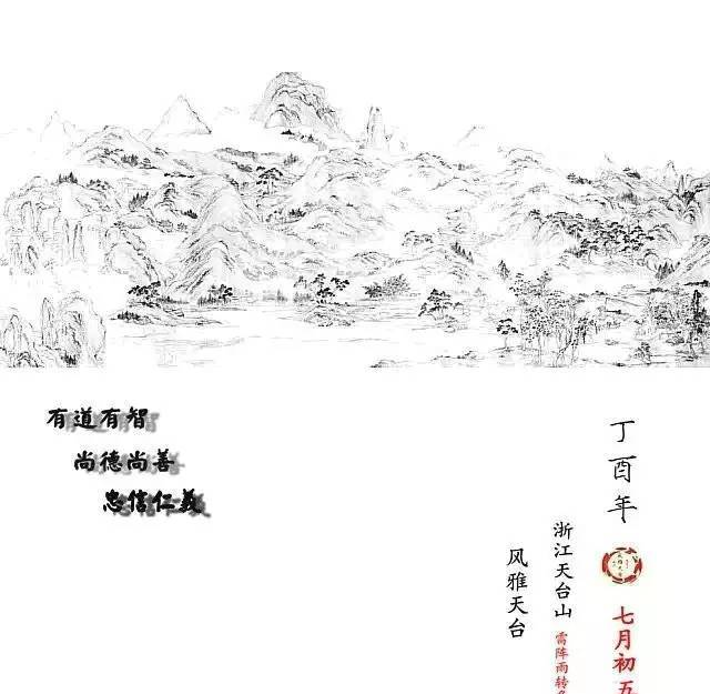 紹興氣象信息網(wǎng)