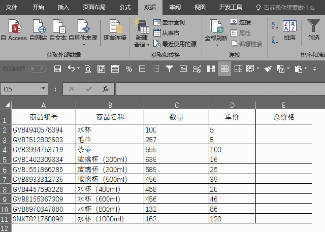 中國教育資源網(wǎng)