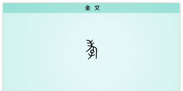 博樂(lè)市高級(jí)中學(xué)