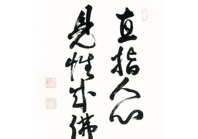 秋葉系統(tǒng)官網(wǎng)