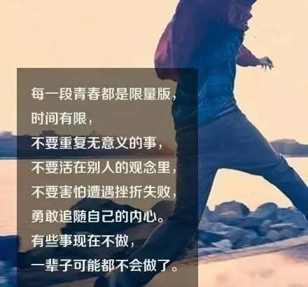 女人勵(lì)志語錄 女人勵(lì)志名言