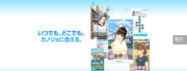 我和“LovePlus”的故事：遲來8年的約會(huì)，有愛相隨