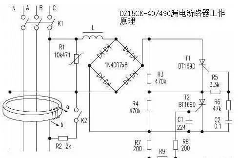 16個(gè)知識(shí)點(diǎn)讓你徹底明白漏電保護(hù)器的工作原理及作用