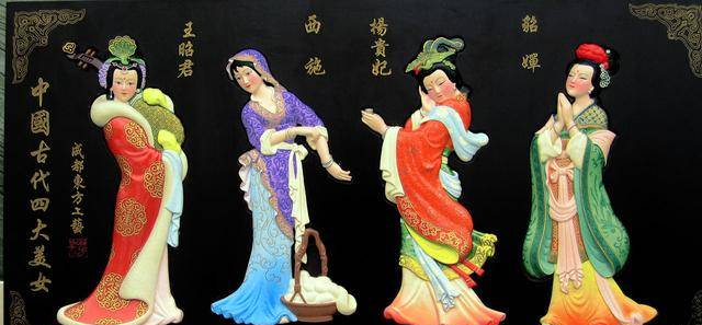 中國古代四大美女，她們究竟長什么樣？