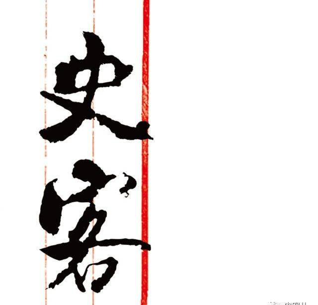 中央芭蕾舞團(tuán)