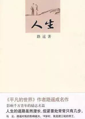 到底什么樣叫毅力？怎樣培養(yǎng)毅力？