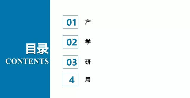 高端論壇|南京師范大學(xué)朱長(zhǎng)青教授：地理信息數(shù)字水印技術(shù)的產(chǎn)學(xué)研用