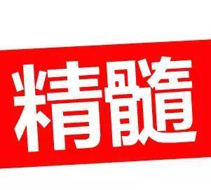 太能算計(jì)的人，命運(yùn)都很悲慘?。ㄉ疃群梦模?> </div> <div   id=