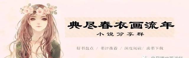 【小說(shuō)詳推】《最勇敢的事》（現(xiàn)言）作者:蘇格蘭折耳貓