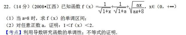 高考數(shù)學(xué)壓軸題究竟有多難？網(wǎng)友直呼：出卷老師你過來我們談?wù)劊?> </div>
              <div   id=