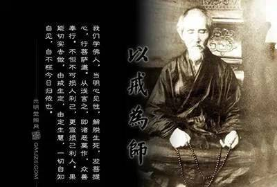 南懷瑾：說說虛云大師