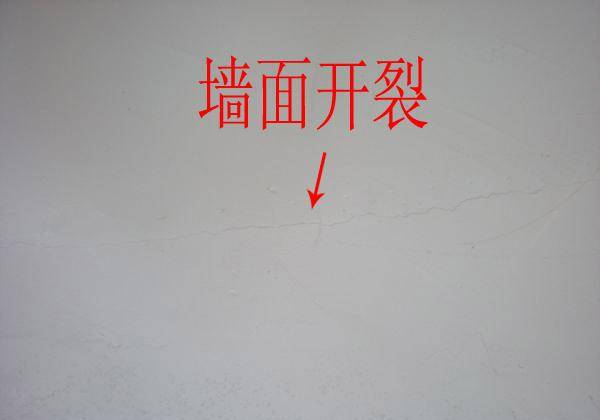 防止墻面開裂用的確良，無紡布還是網(wǎng)格布？師傅說效果好的少人用