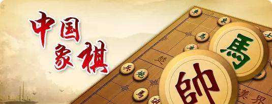 古人對(duì)象棋下法的8大秘訣（口訣篇）