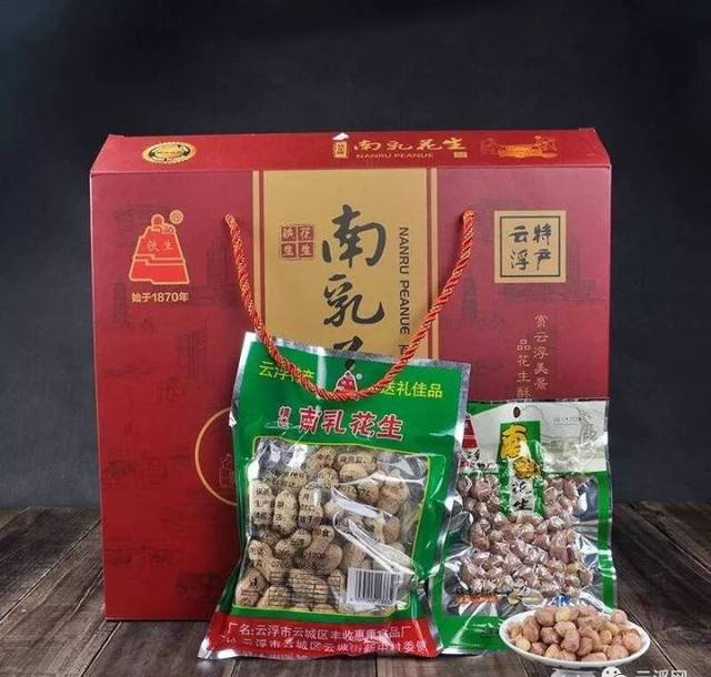 大云浮這么多多多多多特產(chǎn)，你最愛食哪一種呢？