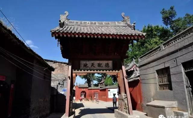 文廟“道冠古今"與"德配天地"牌坊出處原來在這兒