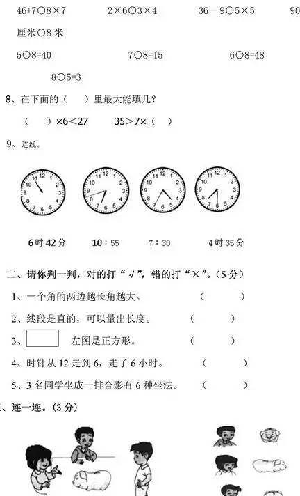 許昌電視網(wǎng)