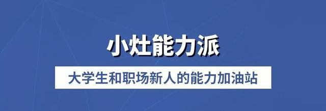 小白必看！四大是啥？審計(jì)、稅務(wù)、咨詢到底是做什么的？