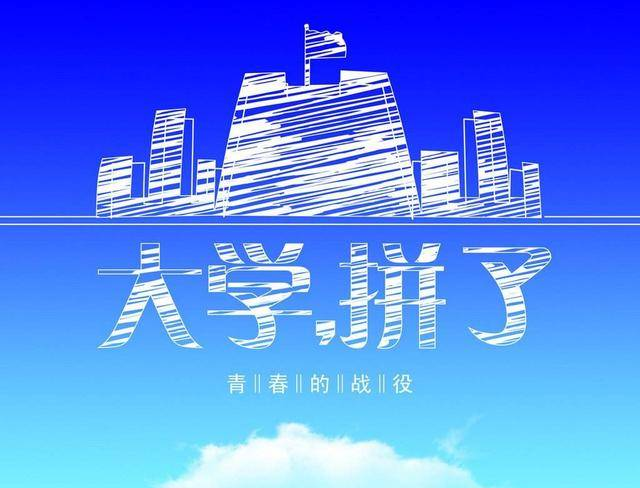 晉城廣電網(wǎng)