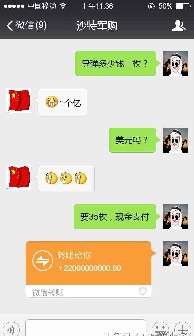 最壕國家沙特，為什么會被稱為“狗大戶”？看了這篇文章你就知道