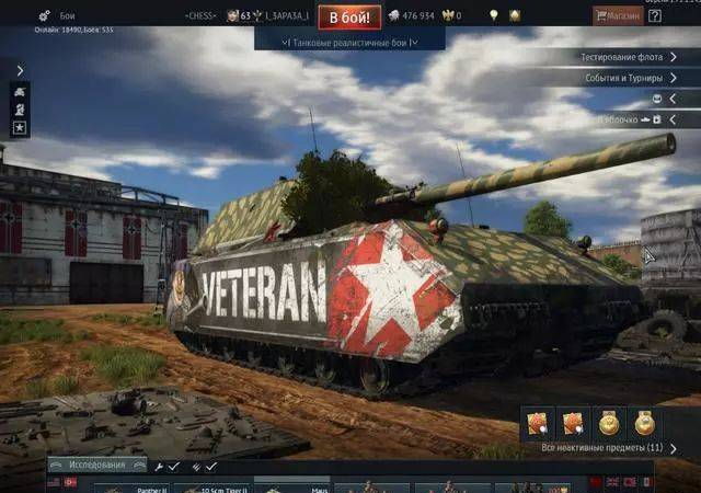 如何評價《War Thunder》？目標(biāo)是很偉大，現(xiàn)實還有點遠(yuǎn)