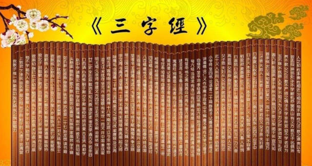 “人之初，性本善”，這句話到底是什么意思？