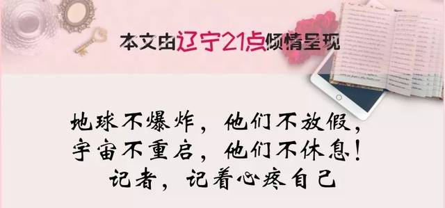 3年前被勸放棄新聞學的高考狀元，如今成了年薪40萬的記者