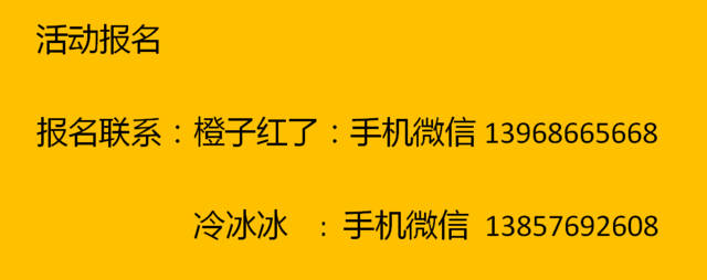 12月3日【最美深秋】行攝——南黃古道一日游