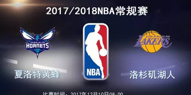 NBA:夏洛特黃蜂VS洛杉磯湖人