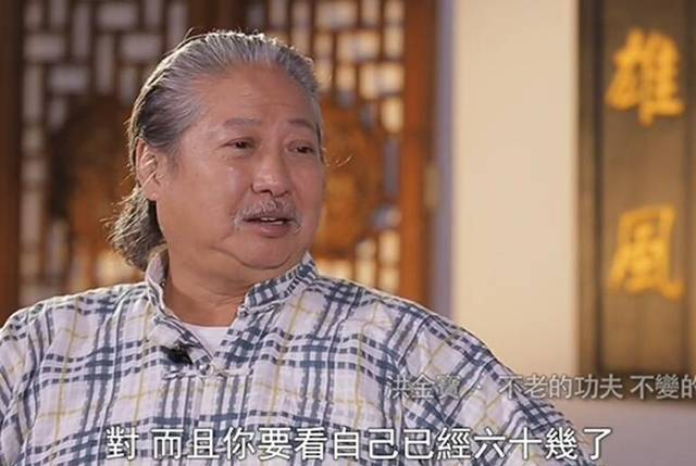 65歲洪金寶和二婚老婆近照曝光，一生未育，卻悉心照顧四個(gè)孩子！