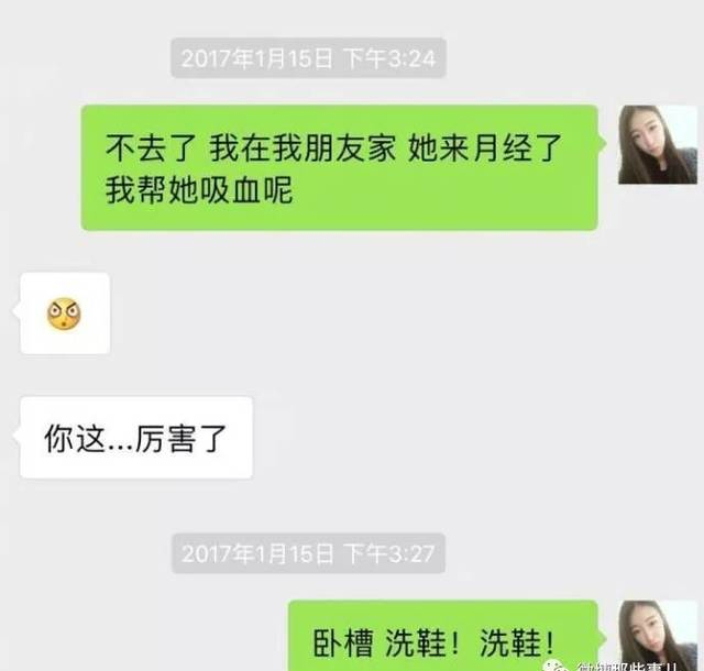 史上最全的“打錯(cuò)字的尷尬聊天記錄”，不笑你打我使勁打！