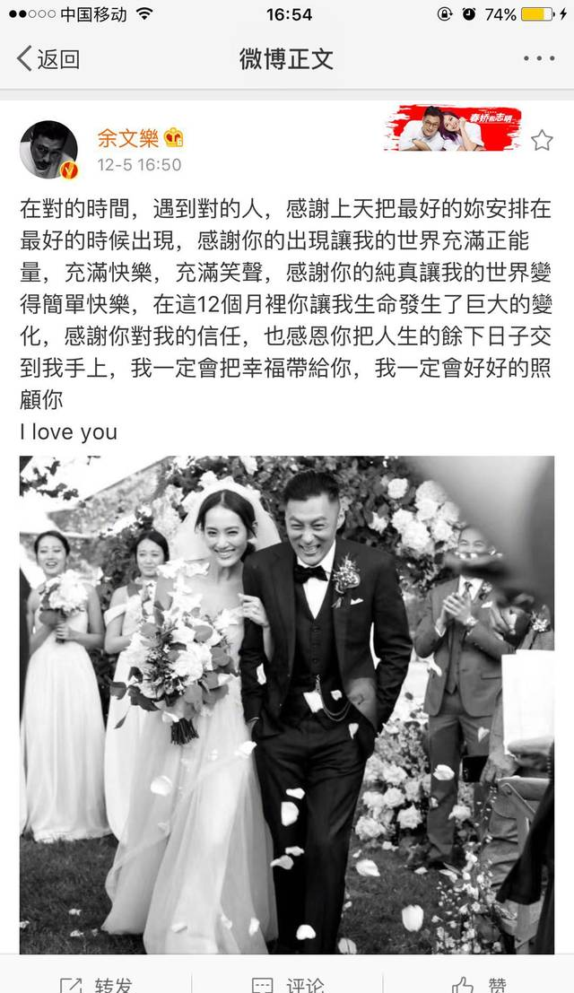 余文樂宣布結(jié)婚，新娘竟是李宗瑞奸淫門女主角？