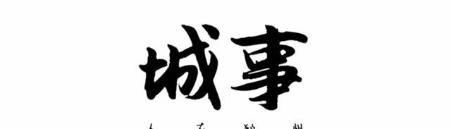 關(guān)于棉紡廠，我知道的不多