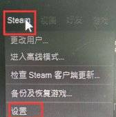 《STEAM游戲下載速度優(yōu)化方法》